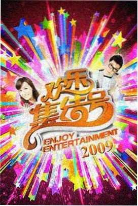 年轻的母亲2完整版 第三集旧照片剧照